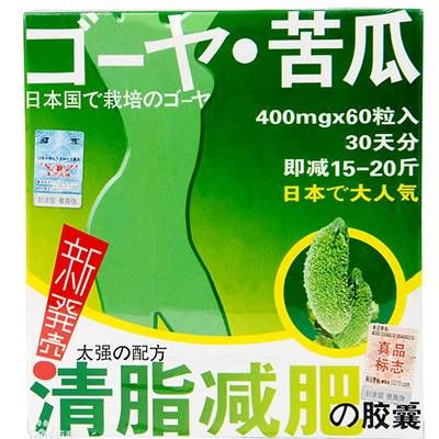 綠瘦減肥藥的副作用