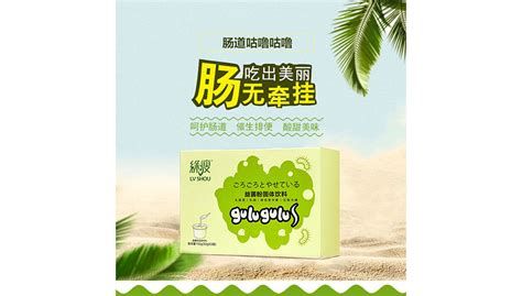 廣東綠瘦健康信息咨詢有限公司這間公司怎樣,工作環(huán)境好嗎?薪資待遇是怎樣的,有誰(shuí)知 ...?