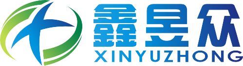 廣州鑫昱眾科技有限公司