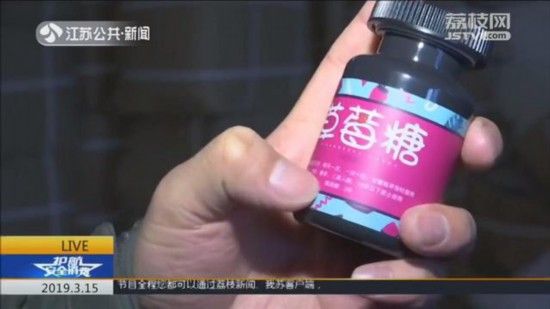 减肥糖含违禁成分，警惕健康隐患与风险_科普问答