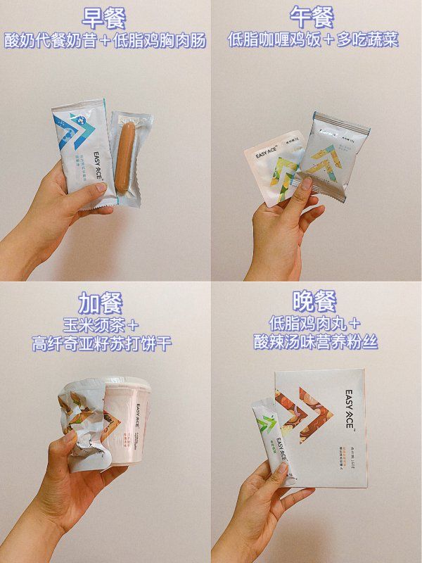 重要場(chǎng)合科學(xué)迅速減重！薄荷健康3天全餐