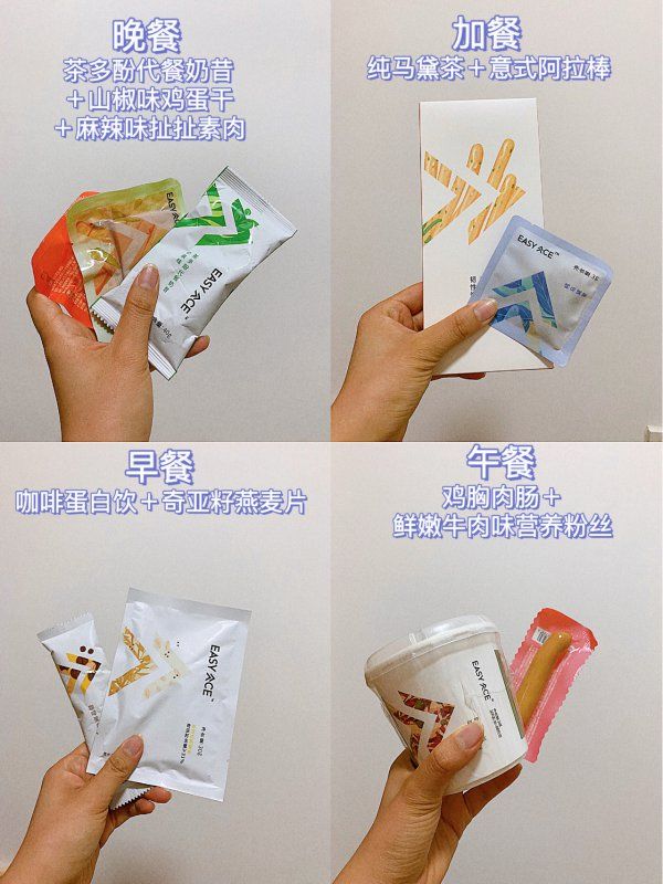 重要場(chǎng)合科學(xué)迅速減重！薄荷健康3天全餐