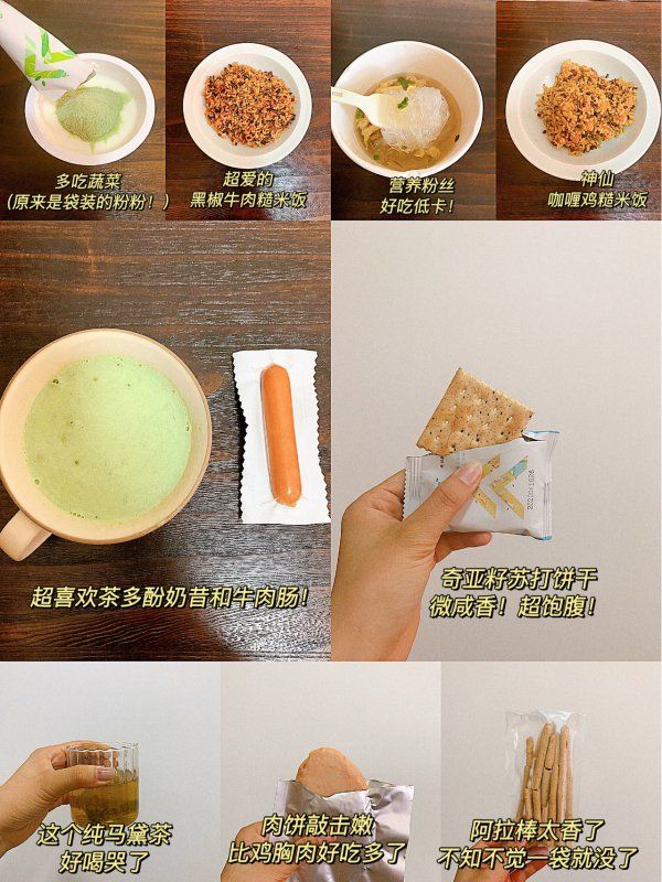 重要場(chǎng)合科學(xué)迅速減重！薄荷健康3天全餐