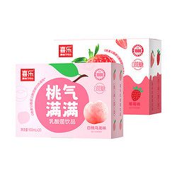 喜樂 乳酸菌飲品飲料多口味健康營(yíng)養(yǎng)20瓶整箱早餐搭配批發(fā)原味