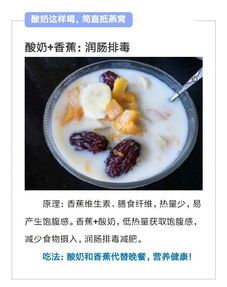 燕窝与酸奶搭配的好处、禁忌及食用方法：全面解析燕窝酸奶组合的利与弊