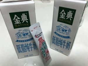 自制代糖酸奶（健身减脂小零食）的做法 步骤2