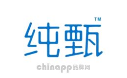 纯甄内蒙古蒙牛乳业（集团）股份有限公司，纯甄，高端营养乳制品品牌，产品引进丹麦菌种保留自然营养，不添加色素、香精和防腐剂的酸牛奶产品。