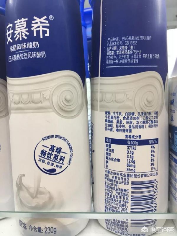 什么酸奶好喝且健康？