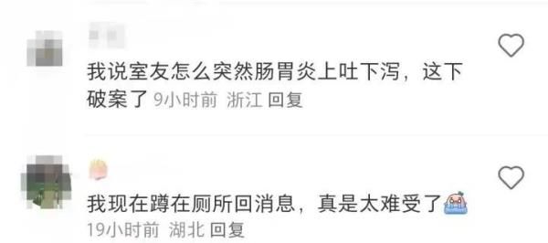 火遍全網(wǎng)的這款酸奶成“新型瀉藥”？專家提醒，記者實(shí)測