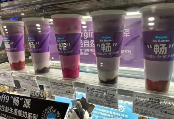 火遍全網(wǎng)的這款酸奶成“新型瀉藥”？專家提醒，記者實(shí)測