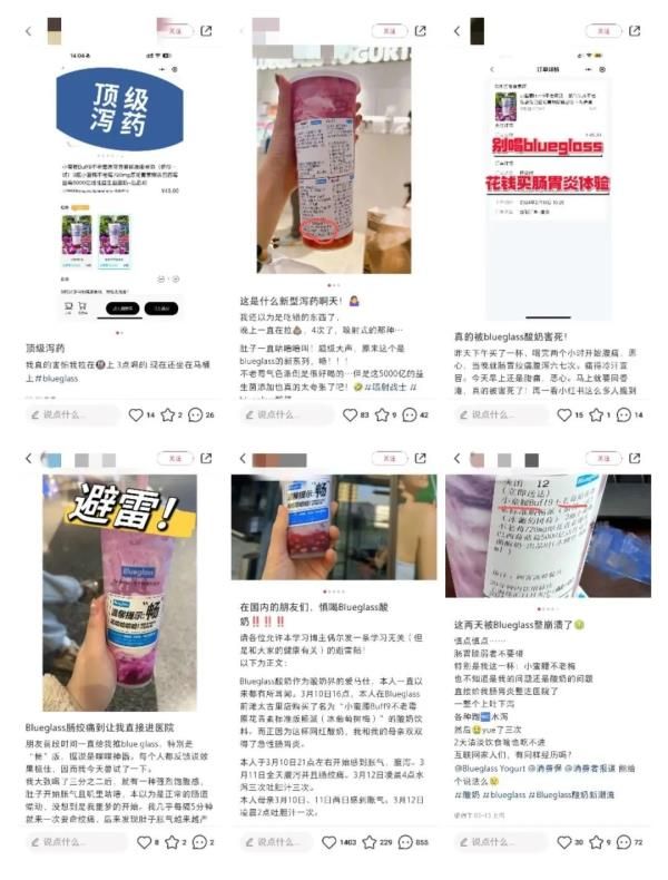 火遍全網(wǎng)的這款酸奶成“新型瀉藥”？專家提醒，記者實(shí)測