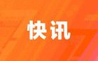 韓國總統(tǒng)尹錫悅彈劾案未在國會獲得通過