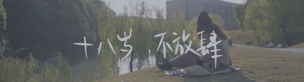 薄荷