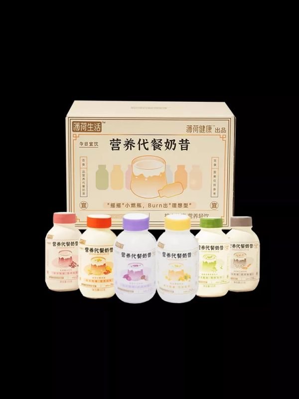 產品高清海報