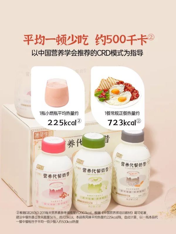產品高清海報