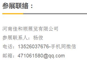 2025广州中食展·广州食品食材展欢迎您！