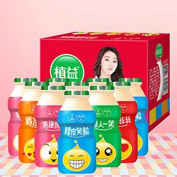 植益乳酸菌饮品儿童健康牛奶酸奶早餐奶100ml*20瓶*整箱包邮批发