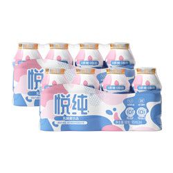 喜樂 乳酸菌飲品飲料多口味健康營養(yǎng)20瓶整箱早餐搭配批發(fā)原味
