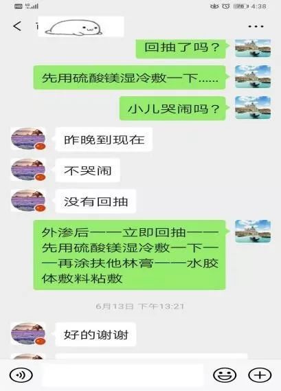 61971637277948681