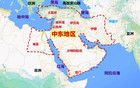 中东背后，真的有高人！
