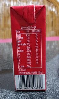 哇哈哈紅棗枸杞牛奶