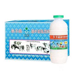 LIZIYUAN 李子园 甜牛奶 果蔬酸奶牛奶饮品整箱 草莓味甜奶450ml*6瓶