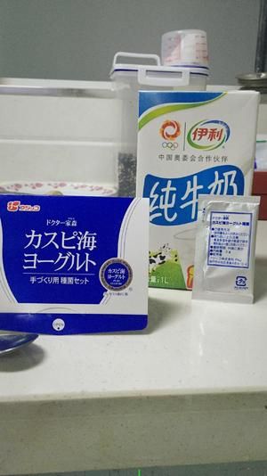 希臘酸奶的做法 步驟1