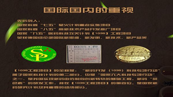 湖北品牌普洱茶色素健康嗎,普洱茶色素