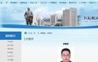 重磅！福建这三家三甲医院，院长、党委书记换新！