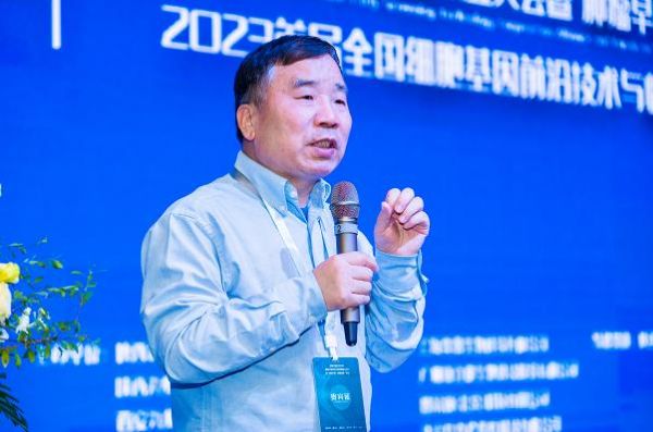 于文強(qiáng)教授分享