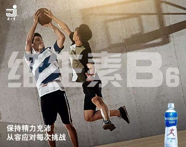 運動尤其是劇烈運動時，機體氧氣供應(yīng)不足，乳酸生成增多，造成乳酸在體內(nèi)堆積，使人體感到疲勞。而維生素B6有助于蛋白質(zhì)的代謝和利用，在蛋白質(zhì)和氨基酸代謝過程中起調(diào)控作用，參與轉(zhuǎn)胺脫氨和脫羧等過程，可以加速