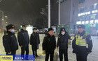 查获23台！哈尔滨严查！