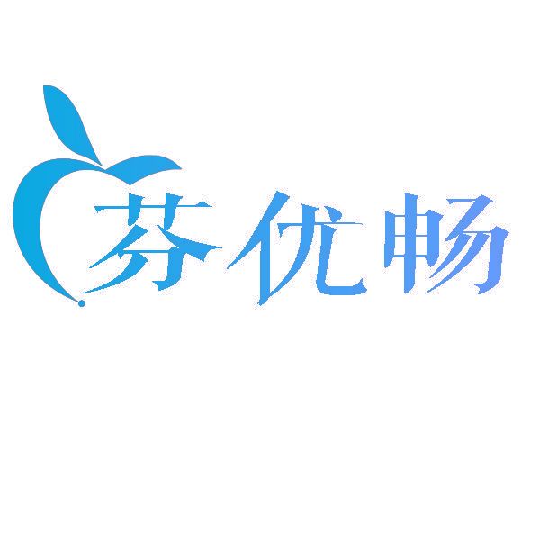芬優(yōu)暢