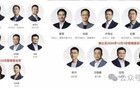 小米高管地震：兩副總裁離職
