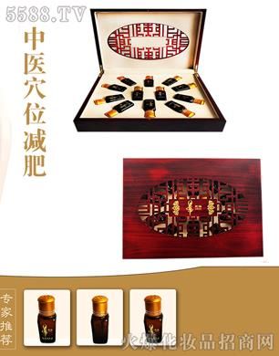 思涵綠色瘦身連鎖