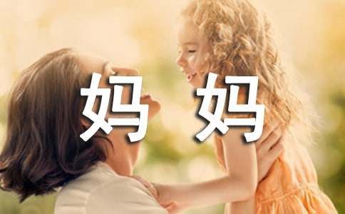 產(chǎn)后的媽媽如何保養(yǎng)皮膚