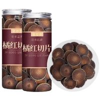 金胜客 化州橘红 80g*两罐