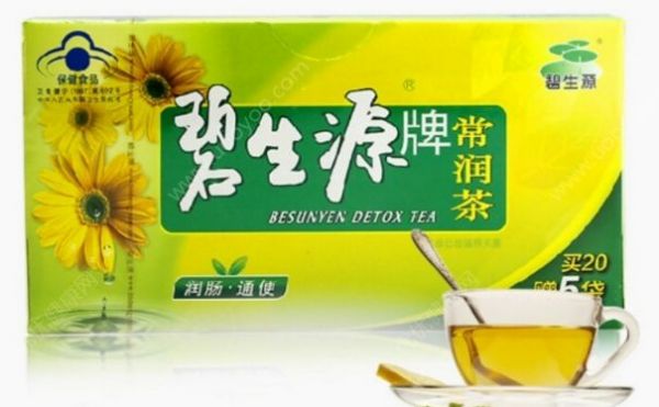 碧生源肠清茶好吗？碧生源常润茶效果怎么样？(1)