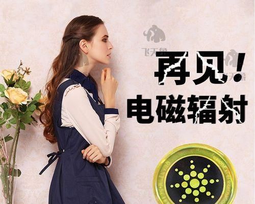 電腦防輻射的有效方法（保護(hù)健康）
