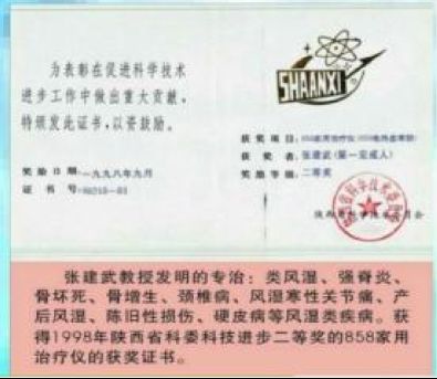 從疑難雜癥看待中西醫(yī)的差別——對話老中醫(yī)張建武