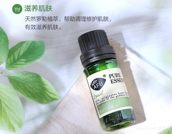 羅勒精油使用方法