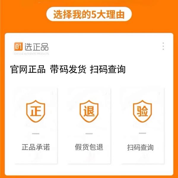 功能糖果/壓片糖果只需78元