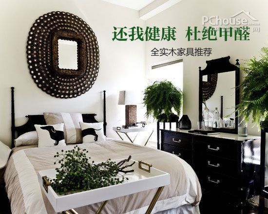 純實(shí)木家具推薦