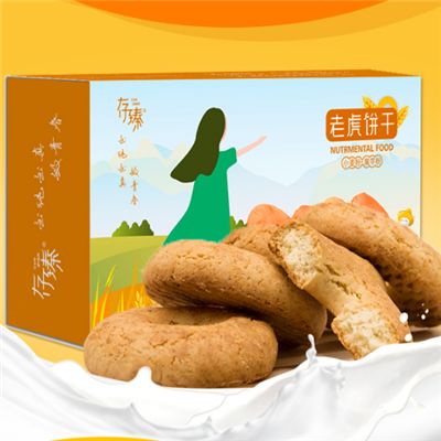 脂老虎减肥产品好不好 服用脂老虎减肥要注意什么