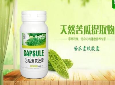 苦瓜素清脂減肥膠囊怎么樣 苦瓜素清脂減肥膠囊效果好嗎
