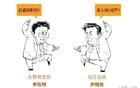 韩国发生了啥？之后总统会怎样？
