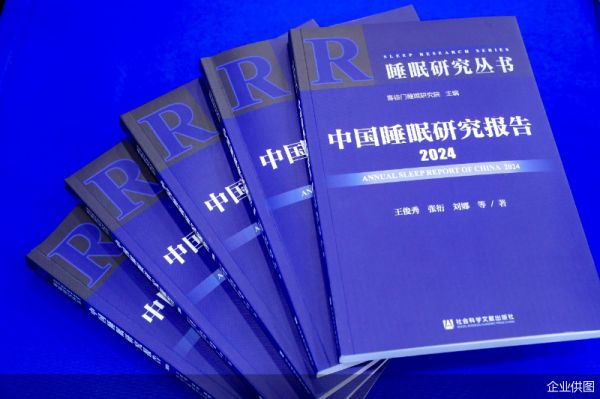 企业供图