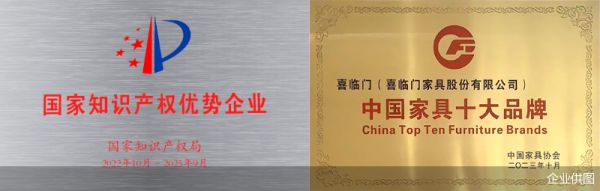 企业供图
