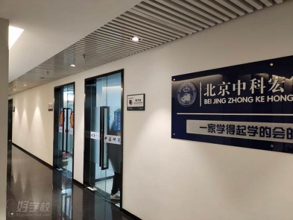 环境一角