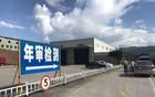 送走大油門，迎來(lái)OBD，新規(guī)車檢好過(guò)不好過(guò)？